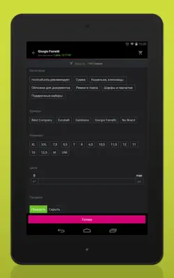 modnaKasta android App screenshot 1