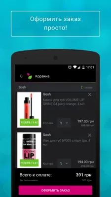 modnaKasta android App screenshot 5